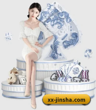 金沙娱乐 APP