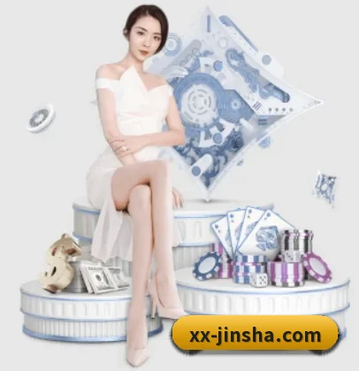 金沙娱乐 APP 界面