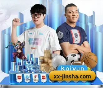 金沙娱乐 APP